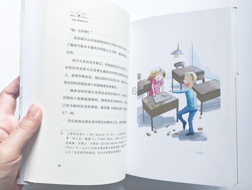 小猫钓鱼游戏龙王版有船