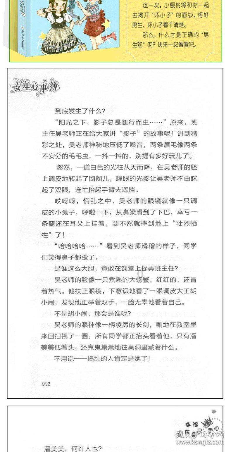 狼哥：把握时间周期的重要性！